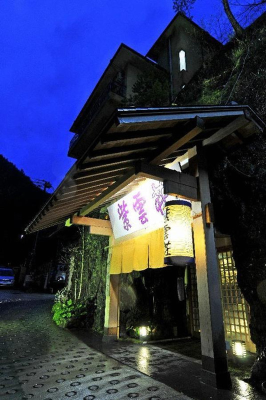 箱根温泉 鶴井の宿 紫雲荘（ハコネオンセン　カクイノヤド　シウンソウ） / 2