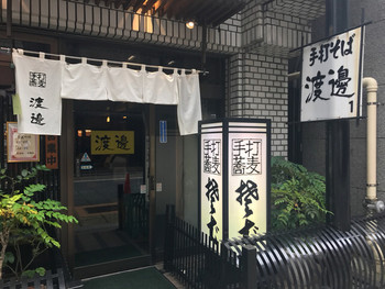 西新宿エリアにある老舗の蕎麦屋さん1303879