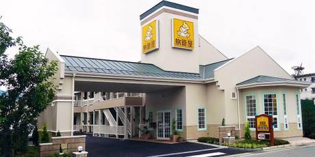 ファミリーロッジ旅籠屋・甲府石和店