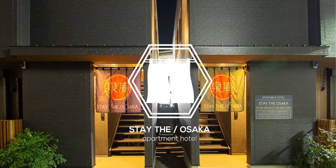 ステイザ大阪(大阪府 ペンション) / 1