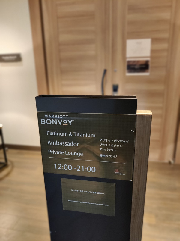 クラブラウンジ