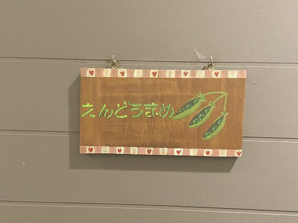 客室