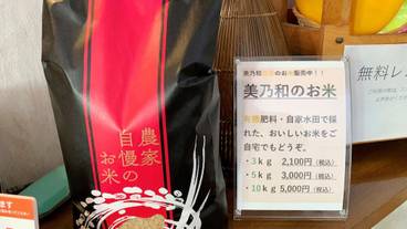 食事・飲み物 / 1