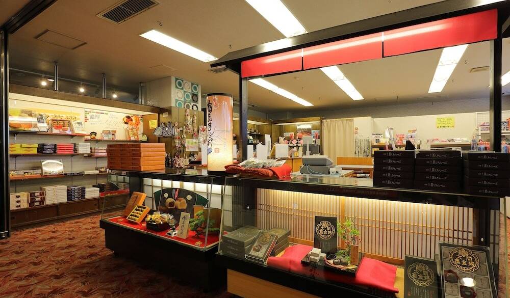 お土産が並ぶ売店 / 1