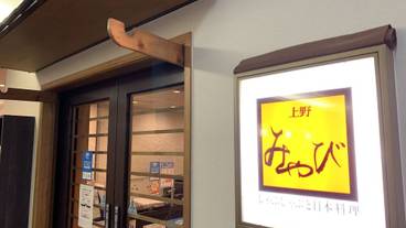 レストラン / 11