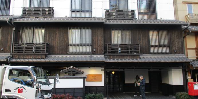 京町家旅館 さくら うるし邸（京都府 旅館） / 1