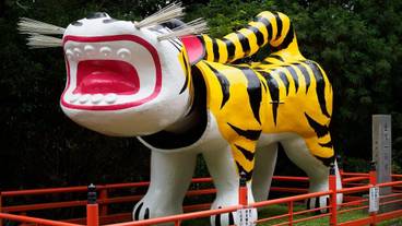 観光スポット / 4