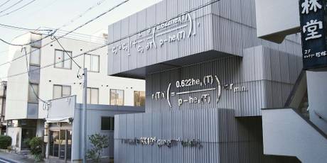 A＆A Liam Fuji The Manabe Equation House
