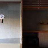 鴨半(京都府 町家) / 5