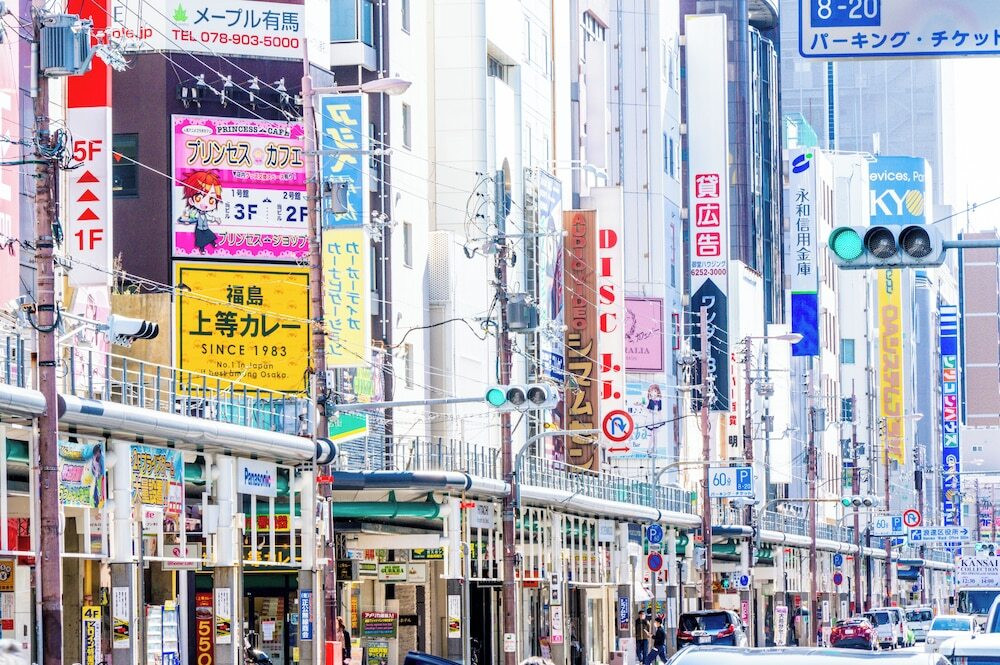 観光スポット