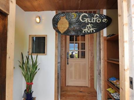 Gufoの森 上富良野 / 2