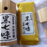 京都旅行のお土産にもぴったり！京都で買いたいテッパン調味料