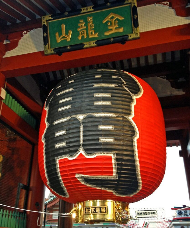観光スポット