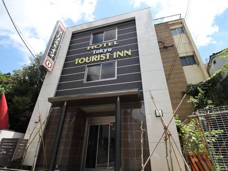 東京ツーリストイン / 1