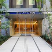 京王プレッソイン浜松町（東京都 ビジネスホテル） / 4