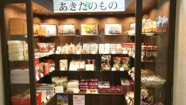 ギフト ショップ / 6