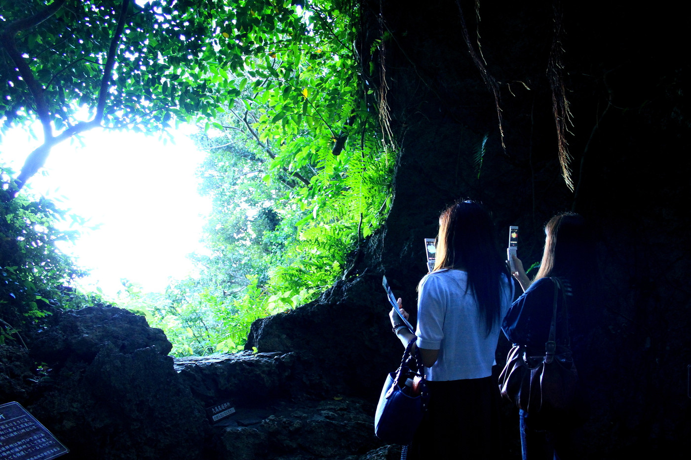 沖縄　パワースポット「斎場御嶽」