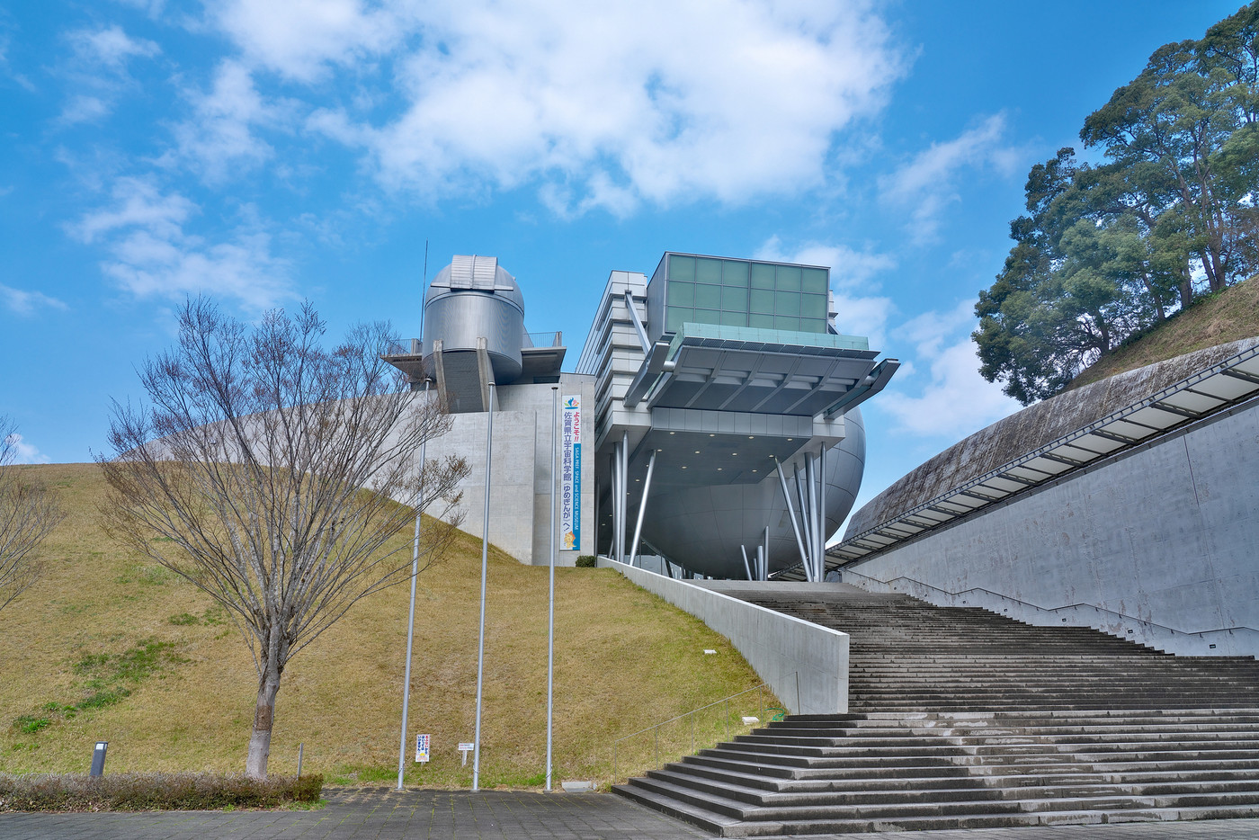 【佐賀県立 宇宙科学館 ゆめぎんが】 佐賀県武雄市武雄町永島