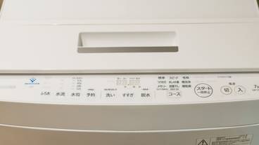 ランドリー / 23