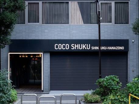 COCOSHUKU 新宿花園 / 5