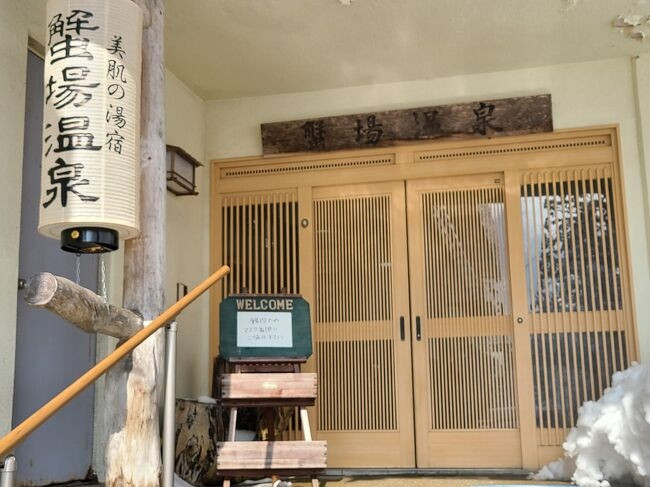 入口は比較的近年にリニューアルした模様