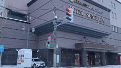 北海道グリーンランド ホテルサンプラザ