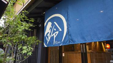 施設の正面 / 4