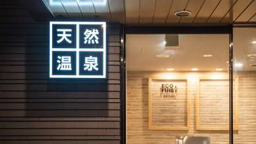 施設の入り口 / 33