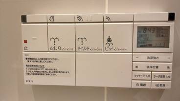 バスルームの設備 / 26