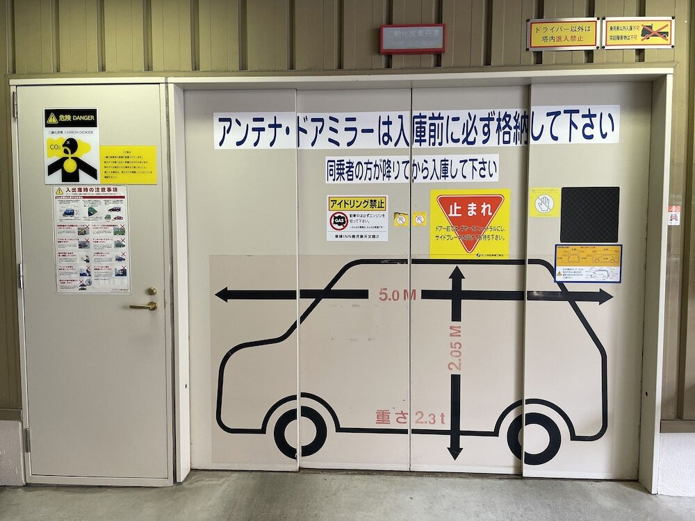 駐車場
