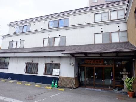 湯の川温泉 大黒屋旅館 / 4