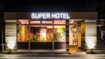 メイン イメージ / 1