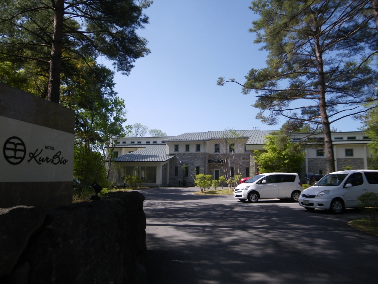 温泉とマクロビと神秘の死海の塩を使ったエステで美と健康を♪3925639