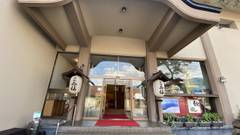 石和温泉郷 旅館 喜仙（きせん）
