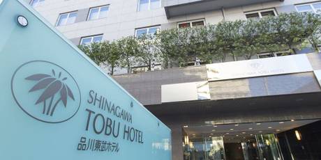 品川東武ホテル