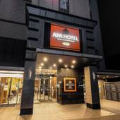 アパホテル 名古屋丸の内駅前（愛知県 ビジネスホテル） / 4