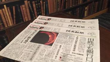 施設内の設備 / 4