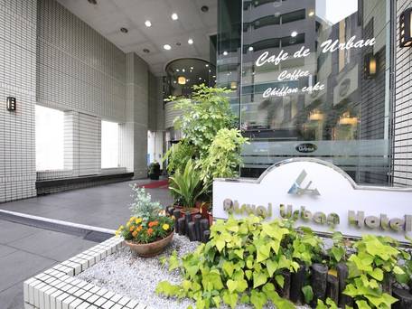 厚木アーバンホテル / 5