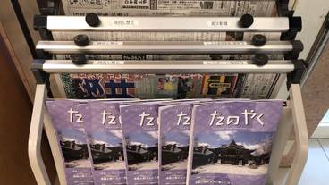 施設内の設備 / 2