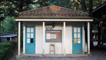 施設内の設備 / 2