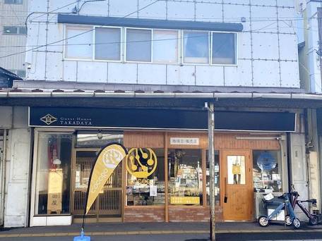 えびすまち高田屋 / 1