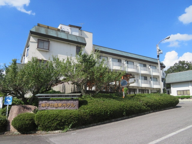 南平台温泉ホテル