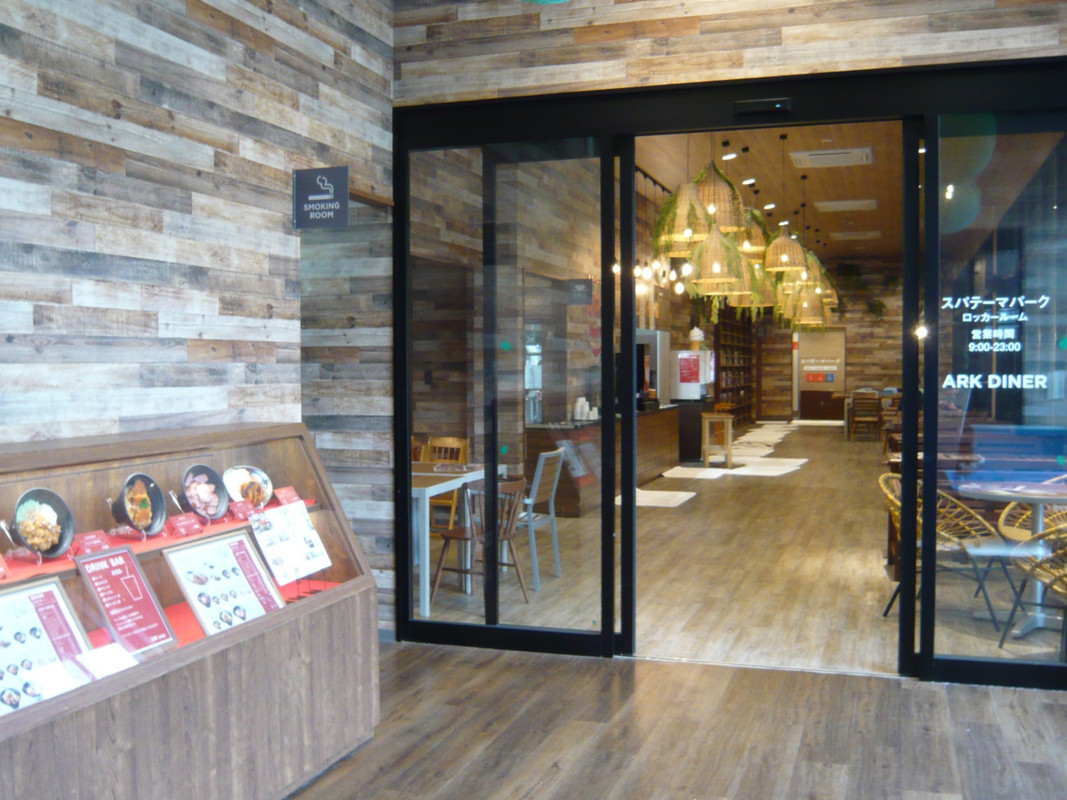 島ダイニング ARK DINER