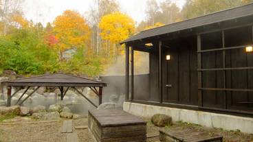 大浴場 源泉かけ流し / 3