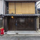 空明（京都府 コテージ・ロッジ・一棟貸） / 3