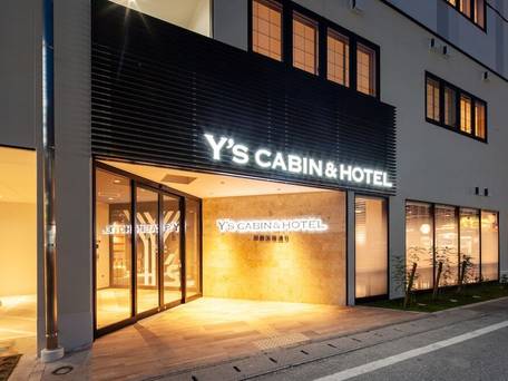 ワイズキャビン＆ホテル那覇国際通り / 4