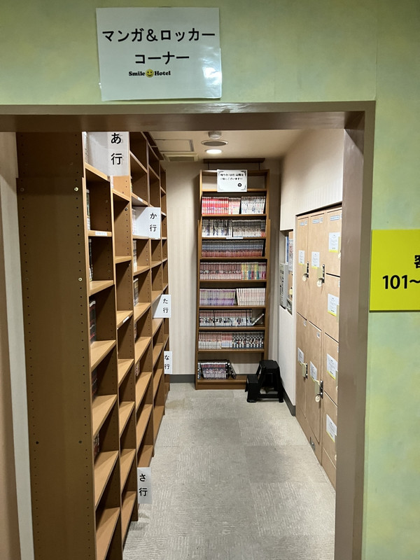 漫画の貸し出しがあります