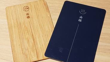 ルームキー / 10