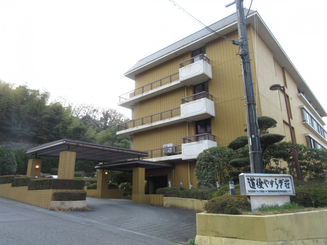 4. リニューアルオープンしたきれいな宿「ホテルルナパーク別邸やすらぎ」4264397