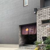 Onomichi Hostel Yutori（広島県 ゲストハウス・ホステル・ドミトリー） / 3